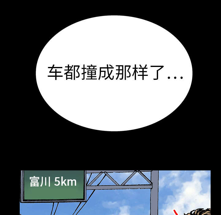 第24章：刹车35