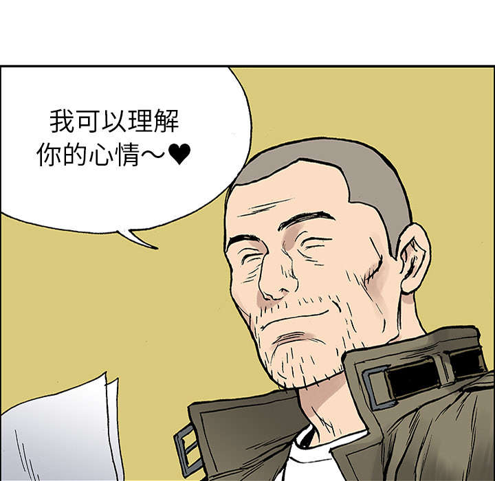 第48章：审讯28