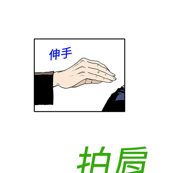 第22章：想象很美好10