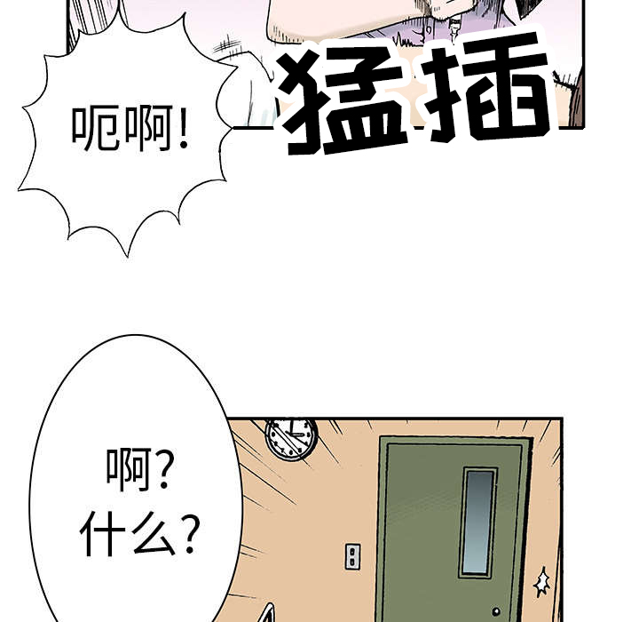 第22章：想象很美好23
