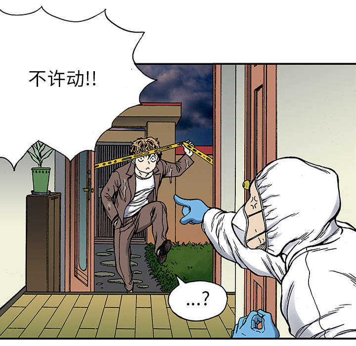第46章：争执6