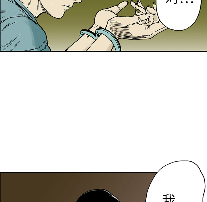 第26章：妻子的选择25