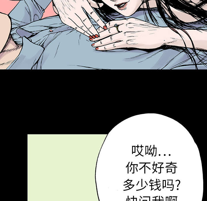 第20章：怀念妻子18