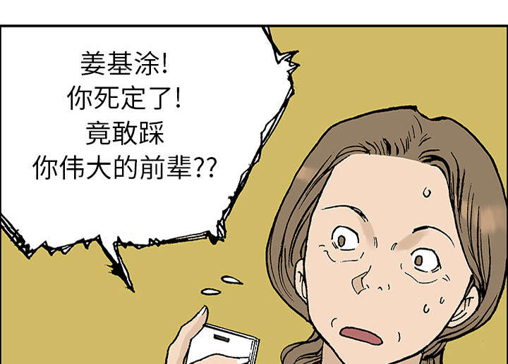 第44章：妈妈48