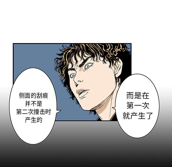 第25章：大学前辈21