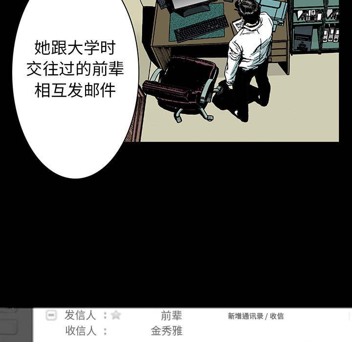 第25章：大学前辈40
