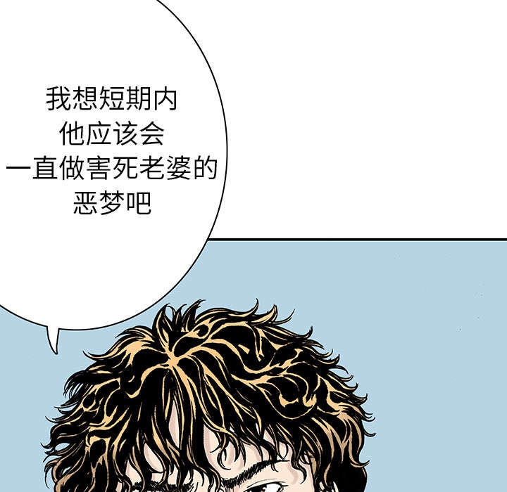 第20章：怀念妻子40