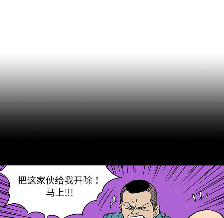 第47章：骗子11