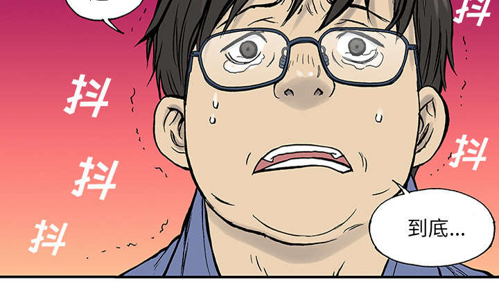 第47章：骗子30