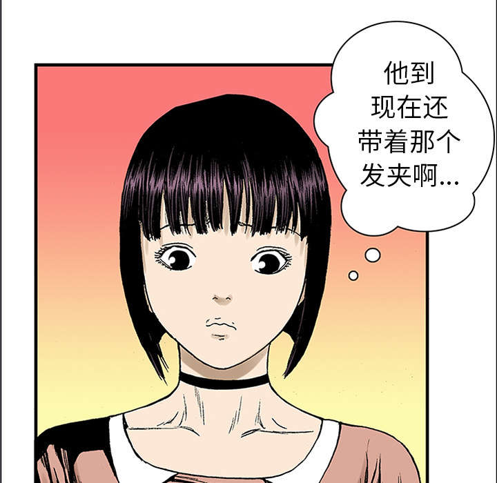 第39章：可怜的小朋友30