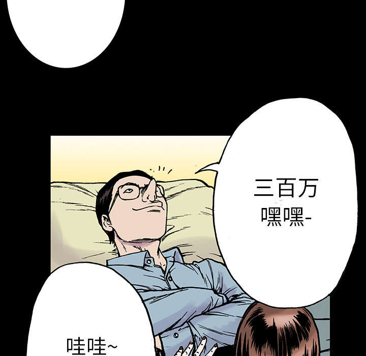 第20章：怀念妻子20