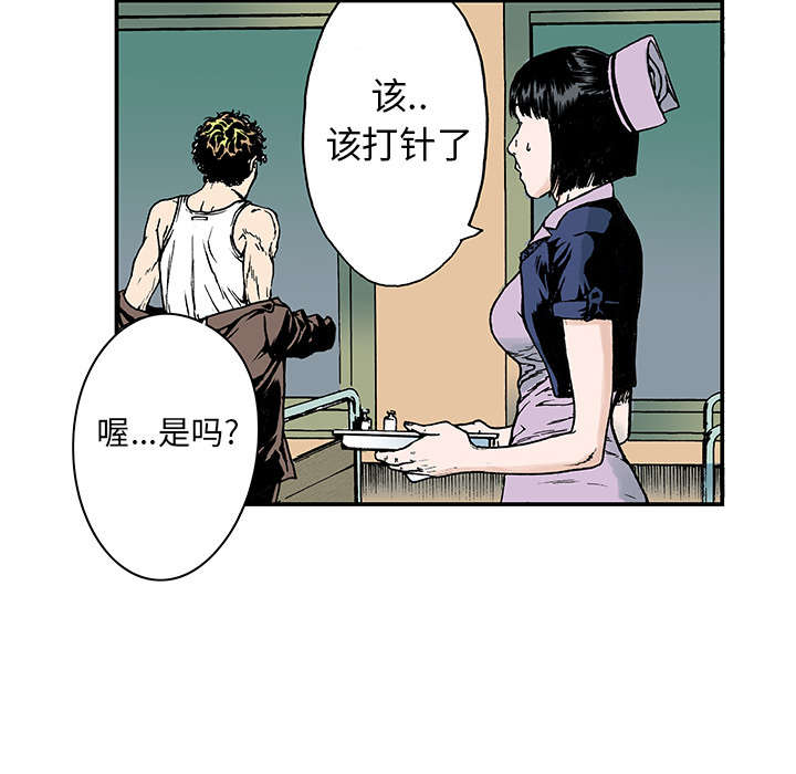 第22章：想象很美好14