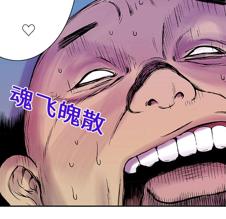 第28章：刘记者18