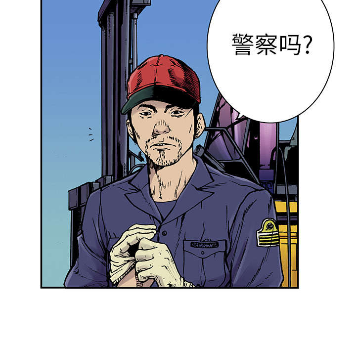 第19章：事故车辆19