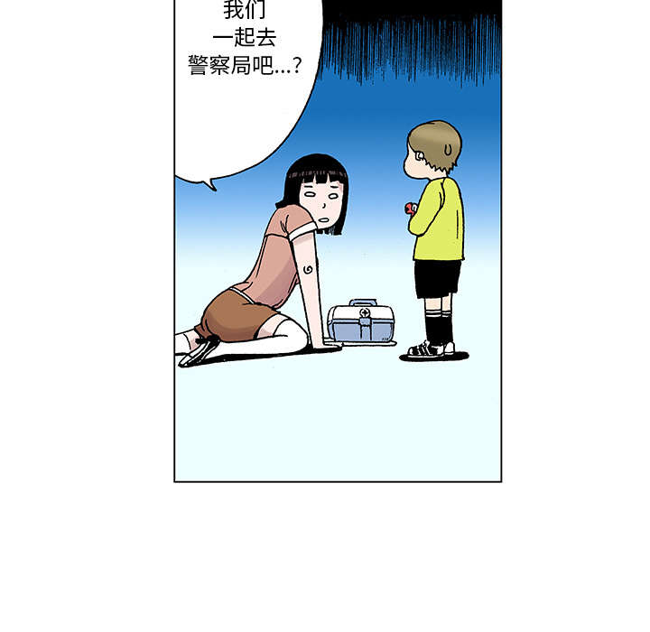 第38章：迷路40
