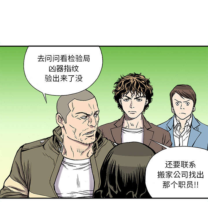 第47章：骗子17