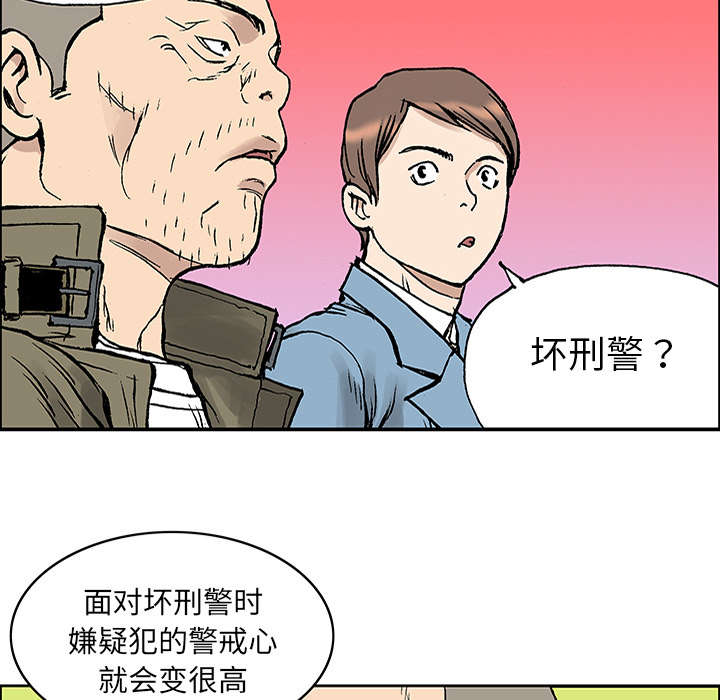 第48章：审讯18