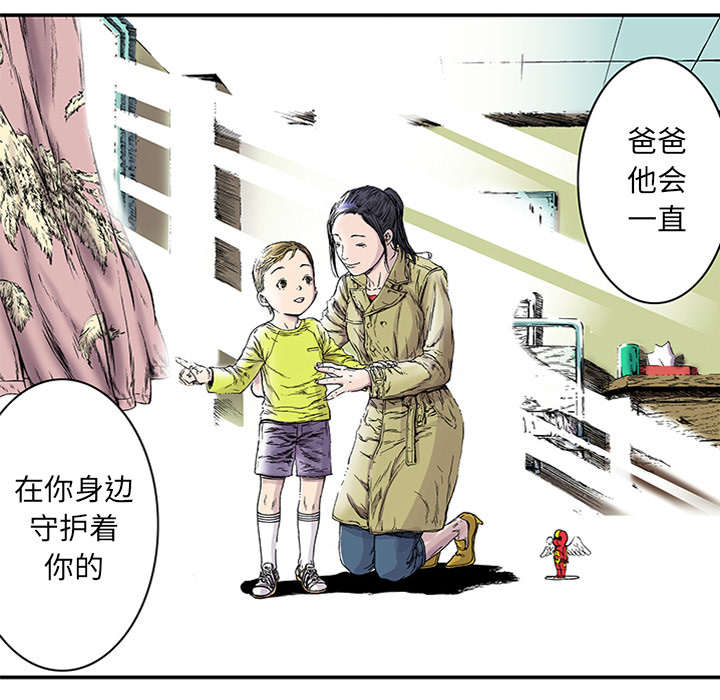 第42章：在你身边守护着你45