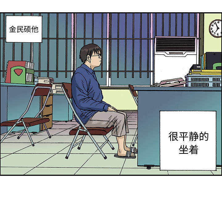 第52章：做对的事（第一季完）21