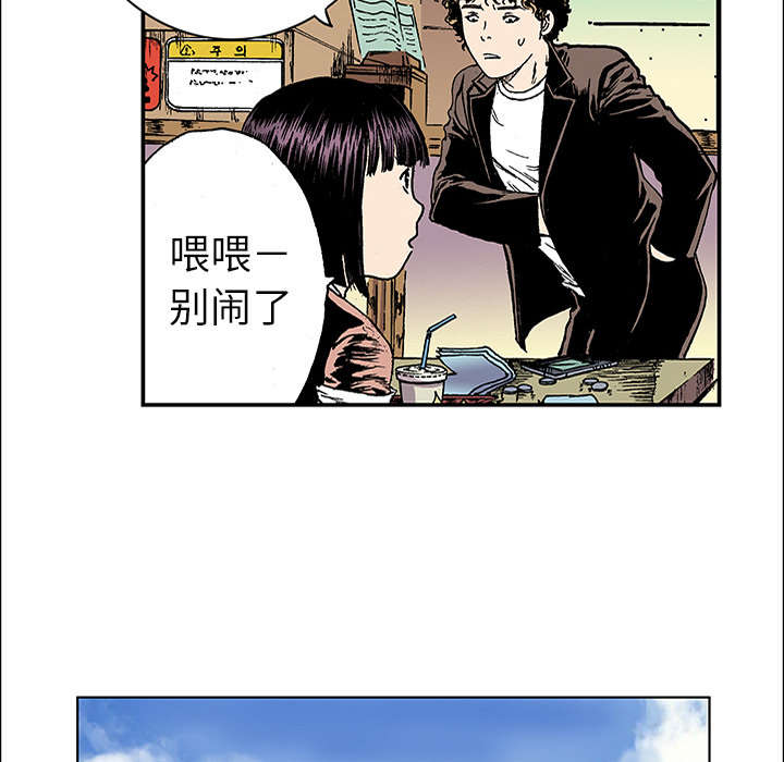 第39章：可怜的小朋友32