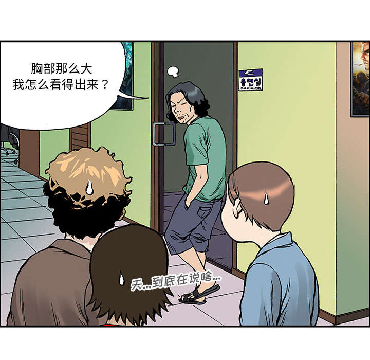 第48章：审讯5