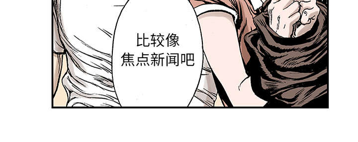 第39章：可怜的小朋友37