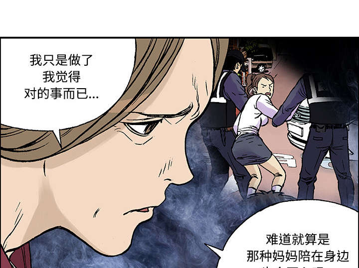 第52章：做对的事（第一季完）44