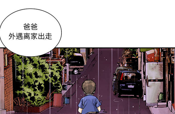第45章：偷面的贤宇39