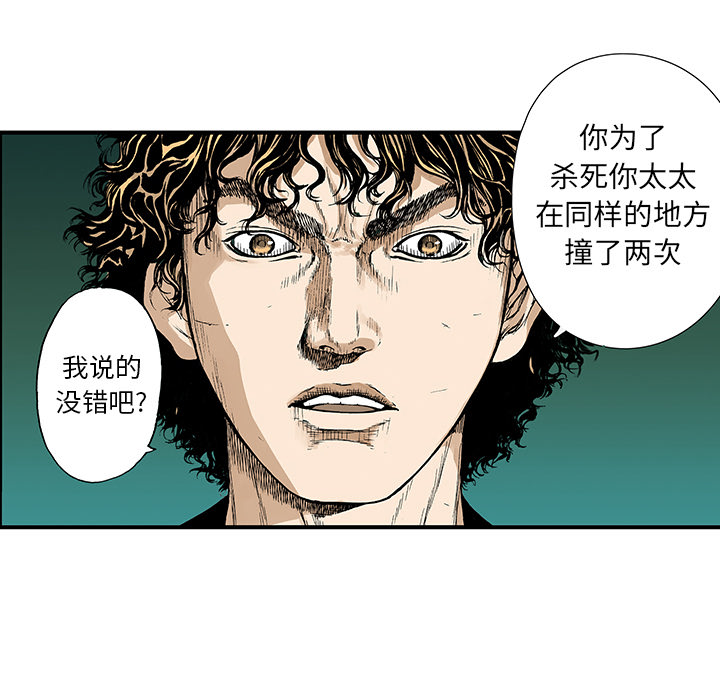 第25章：大学前辈35