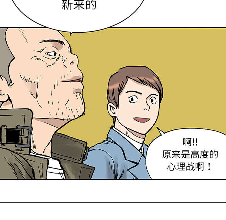 第48章：审讯20