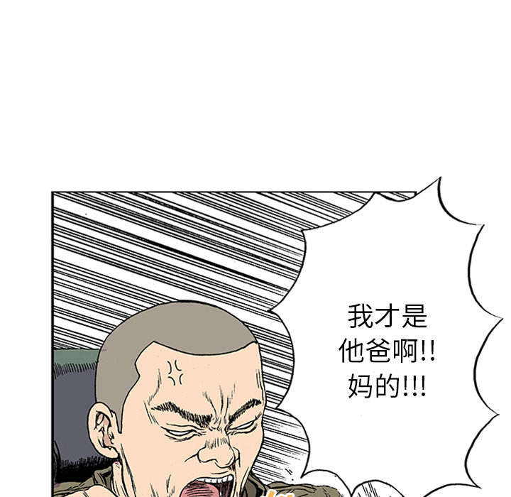 第40章：取代55