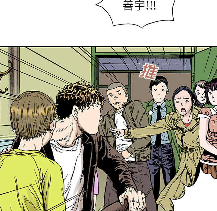 第42章：在你身边守护着你21