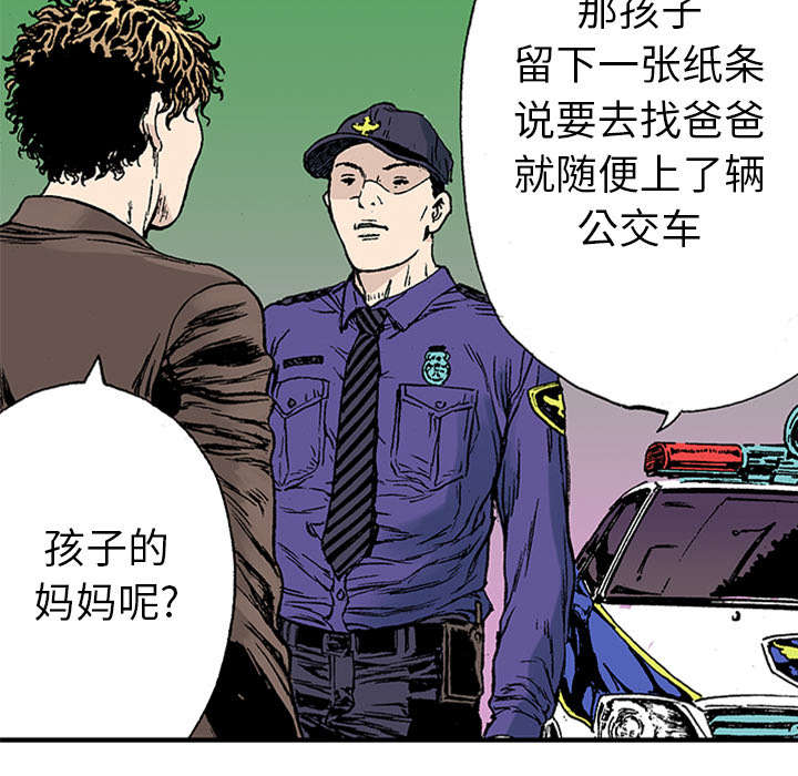 第41章：多管闲事18