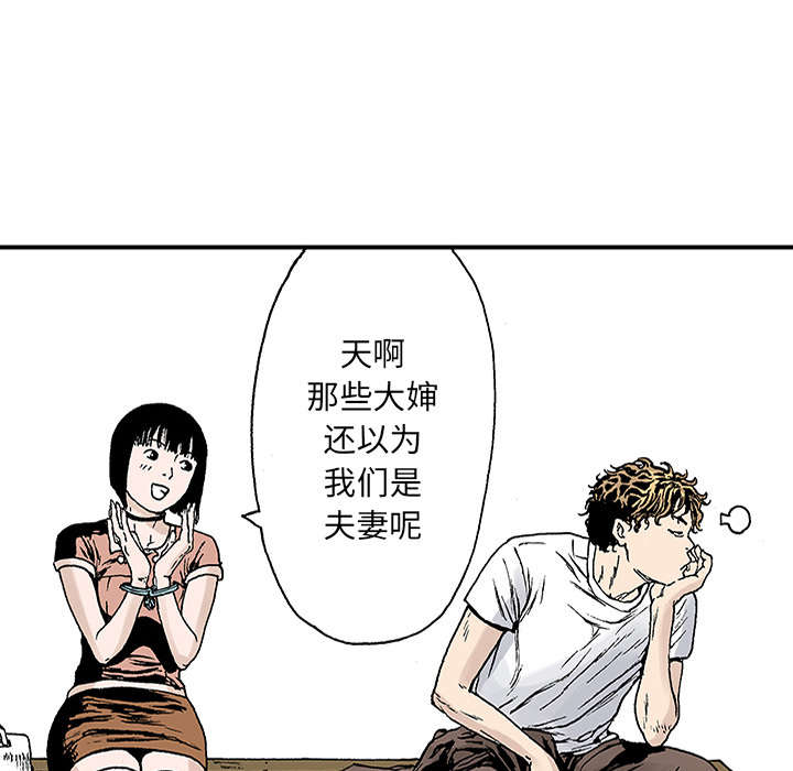 第40章：取代22