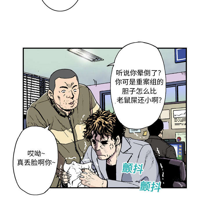 第5章：乌鸦30