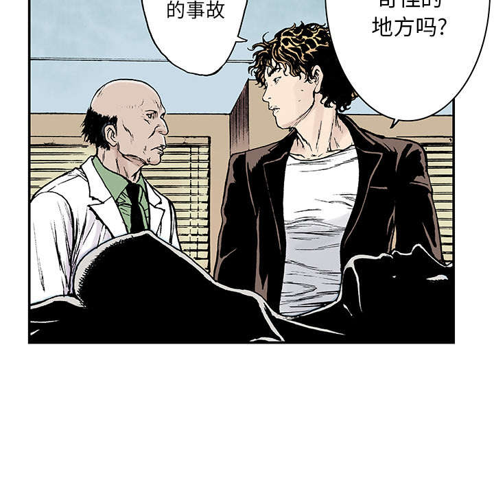 第23章：尸检的可疑之处10