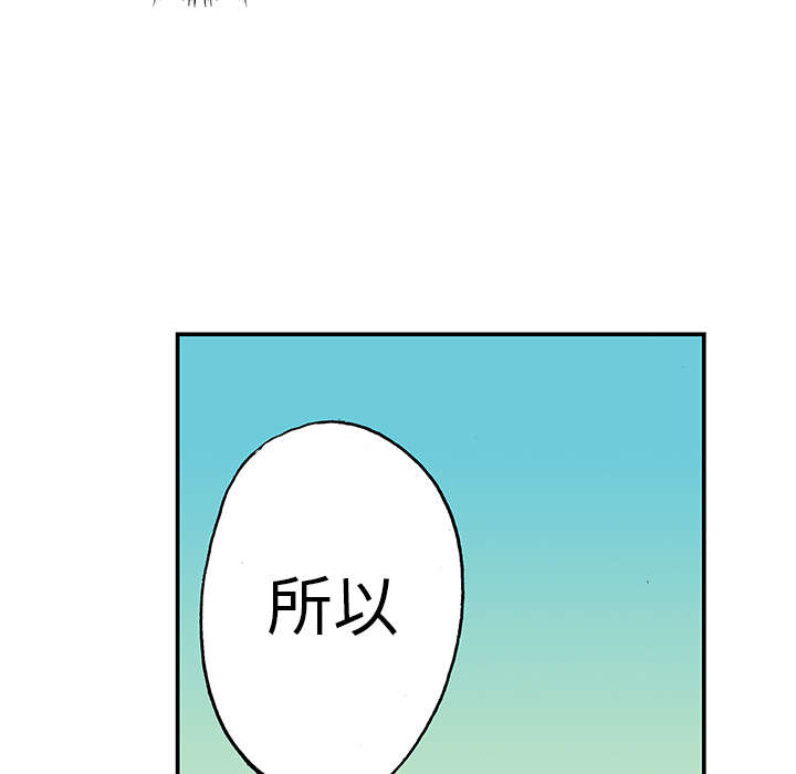 第28章：刘记者33