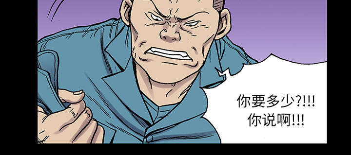 第47章：骗子7