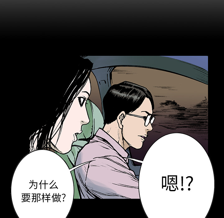 第25章：大学前辈15