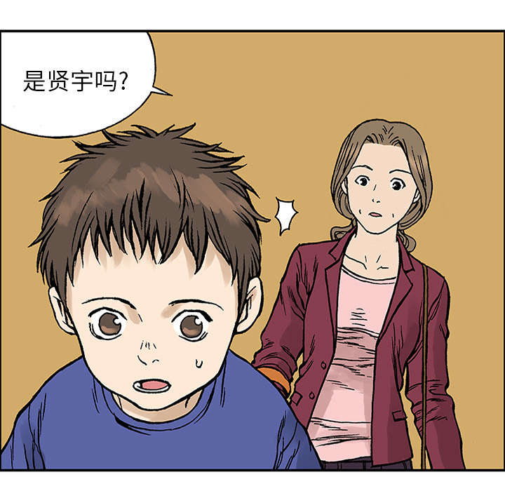 第45章：偷面的贤宇27