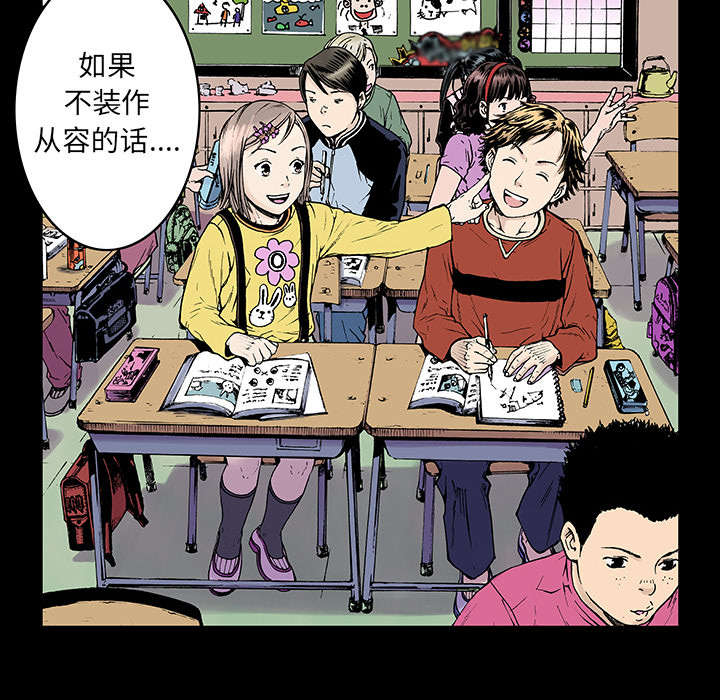 第6章：被害者家属37