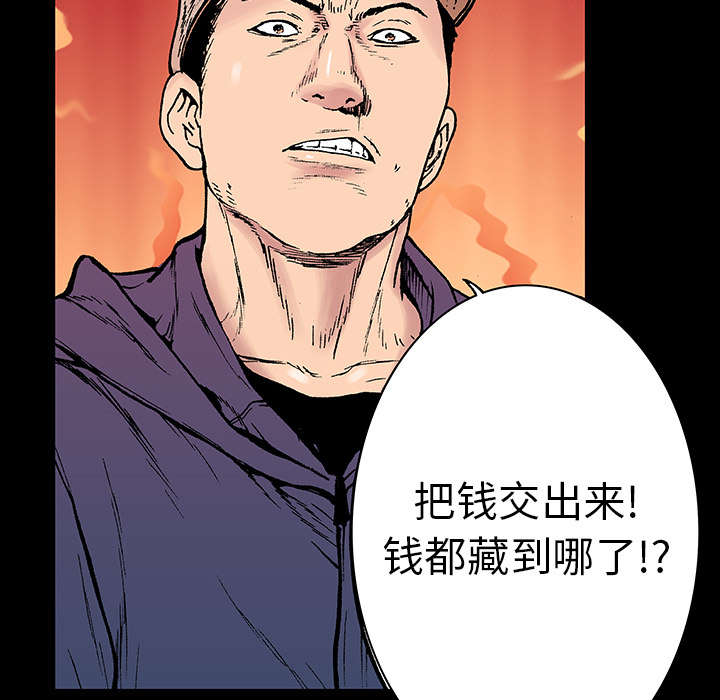 第11章：杀人过程29