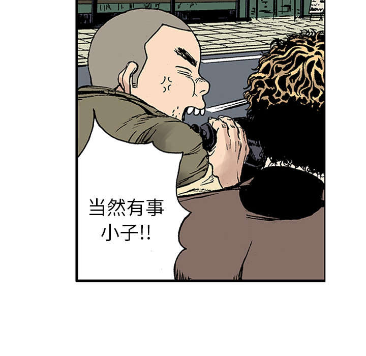 第40章：取代52