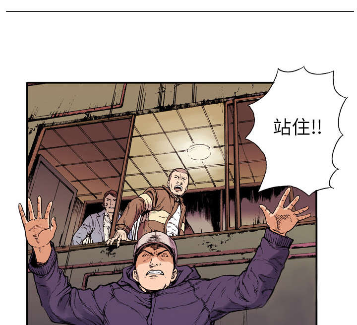 第10章：抓捕嫌疑犯39