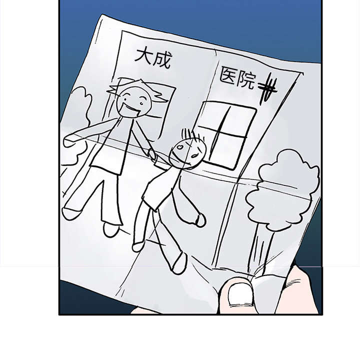 第40章：取代45