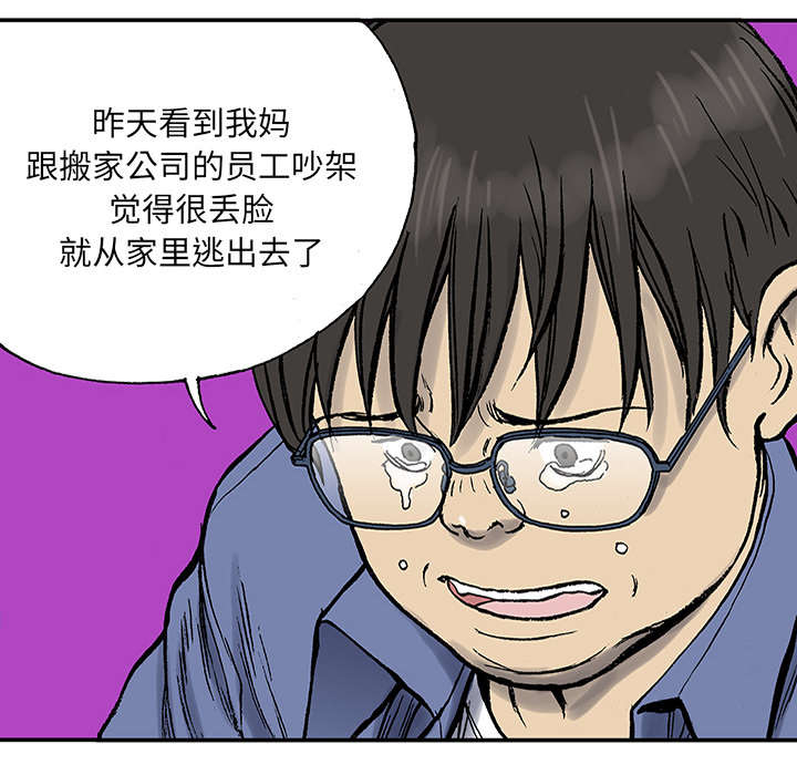第47章：骗子34