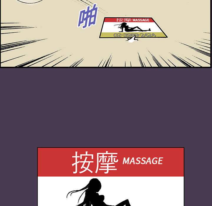 第10章：抓捕嫌疑犯12