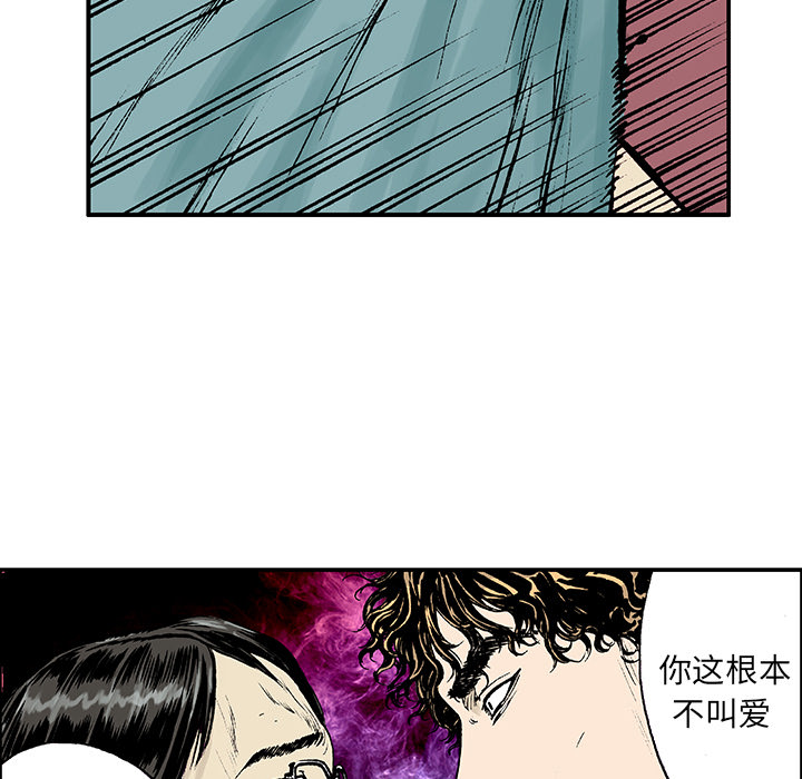 第26章：妻子的选择21