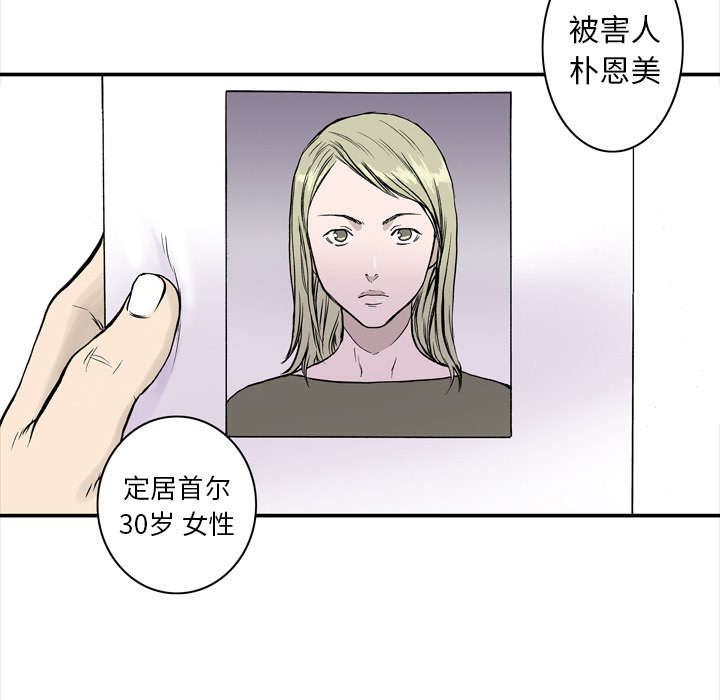 第5章：乌鸦25