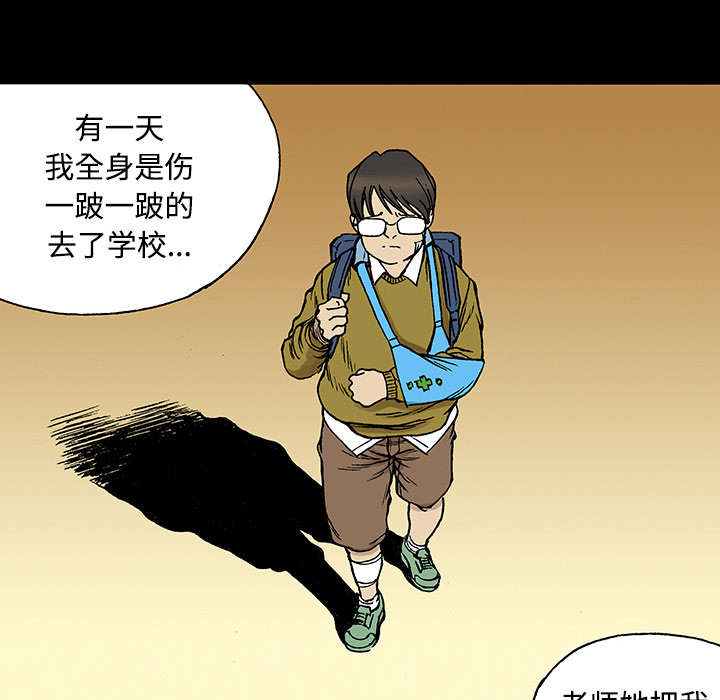 第51章：水会溢出来3